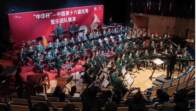 中杉学校爱乐管乐团参加“中华杯”中国第十六届优秀（交响）管乐团队展演荣获金奖